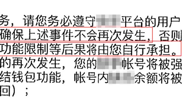 买桑乔？沙特联总监：不想成为其它俱乐部不适应球员的倾销市场